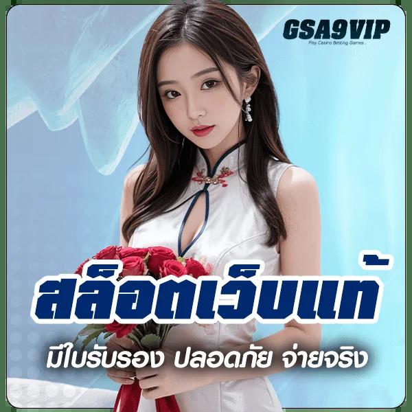 สล็อตufa888 คาสิโนออนไลน์อันดับหนึ่ง พร้อมโปรโมชั่นสุดฮิตปี 2024