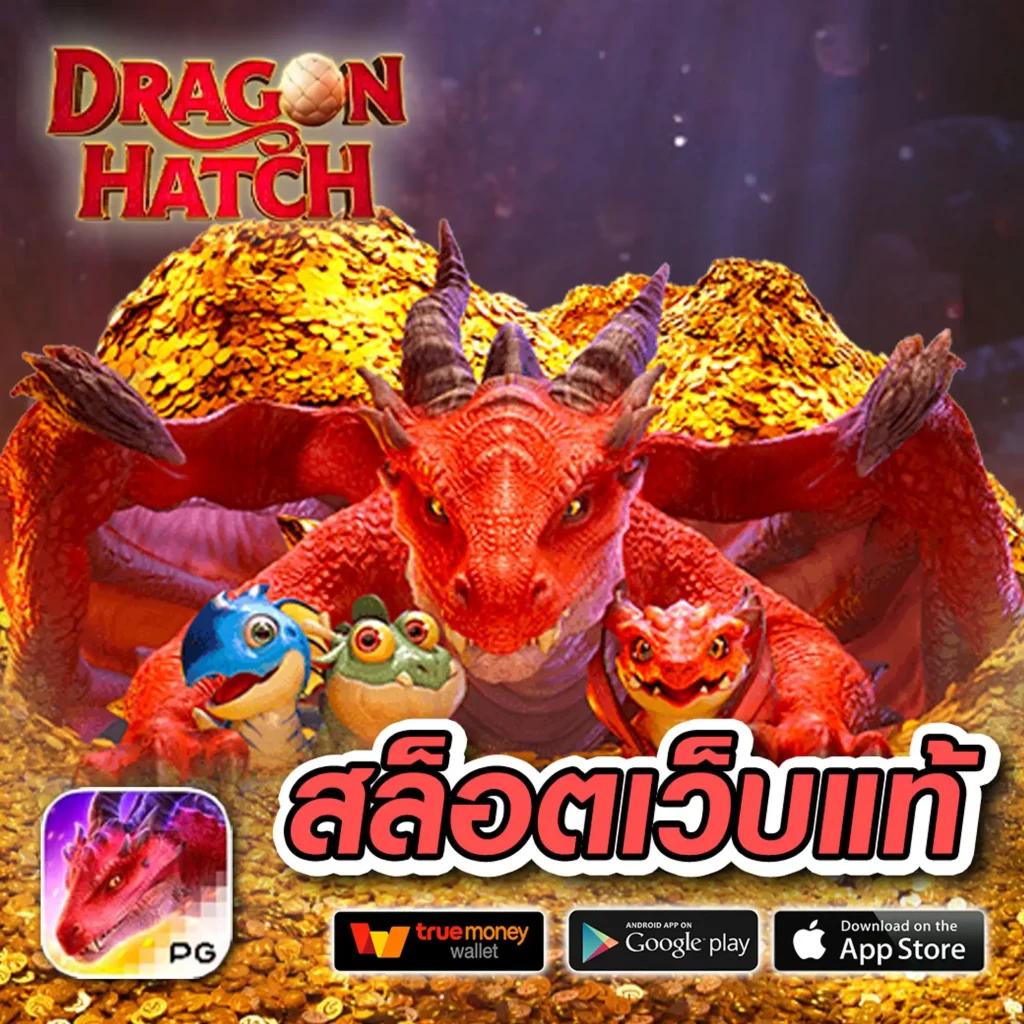 สล็อตw69 เว็บตรง ฝากถอนง่าย เล่นง่ายได้เงินไว ที่หนึ่งในไทย