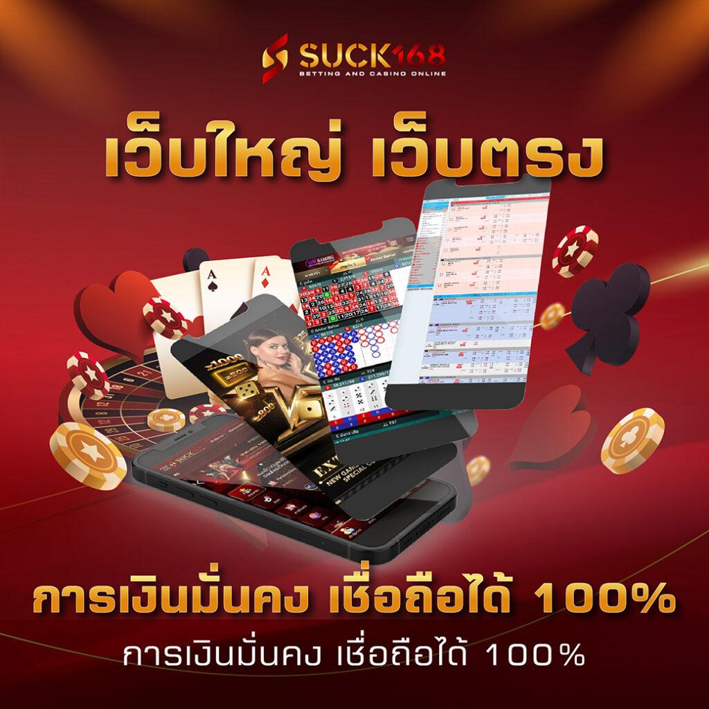 สล็อตคิง 777 แบรนด์คาสิโนออนไลน์ยอดนิยม เล่นง่ายได้เงินจริง