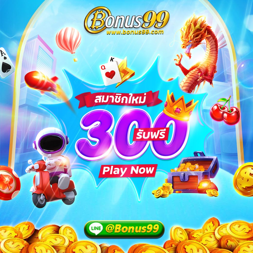 สล๊อตคาสิโนออนไลน์ แตกง่าย ฝากถอนทันใจ ไม่มีขั้นต่ำ 2024