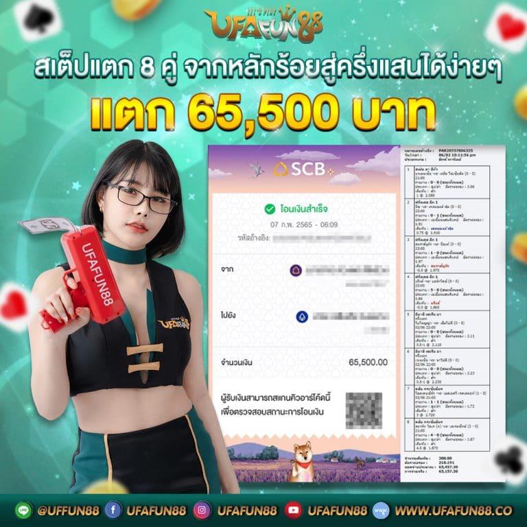 สล็อตทั้งหมด เว็บตรง ยอดนิยม เล่นง่าย แจกจริง ยิ่งเล่นยิ่งรวย