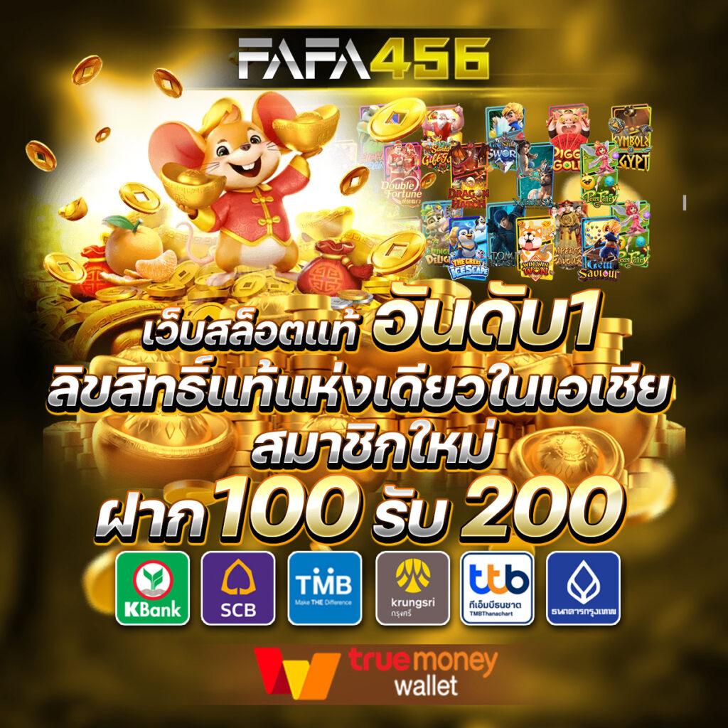 สลอตทดลอง ค่ายสล็อตดังสุดฮิต รวมเกมใหม่ล่าสุดเพื่อชาวไทย