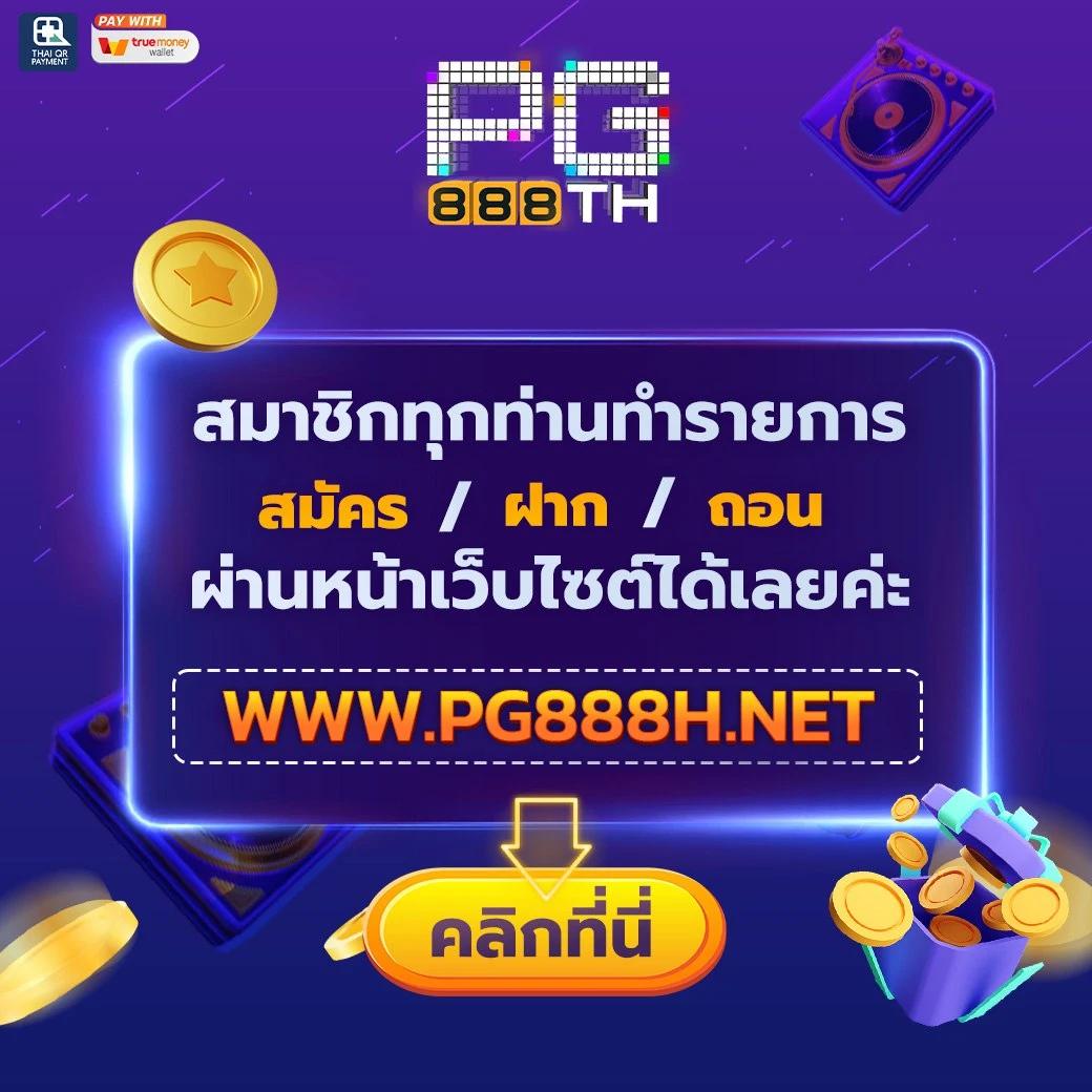 สล๊อตทดลอง แหล่งรวมเกมสล็อตโดนใจ พร้อมโปรฯร้อนแรง 2024