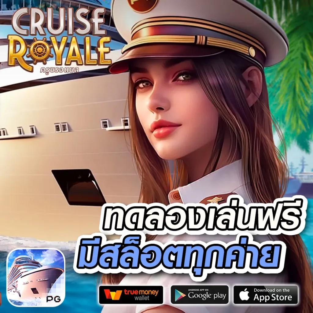 สล็อตทดลองเล่น PG เว็บตรง จัดเต็มความสนุกแบบใหม่ล่าสุดในไทย
