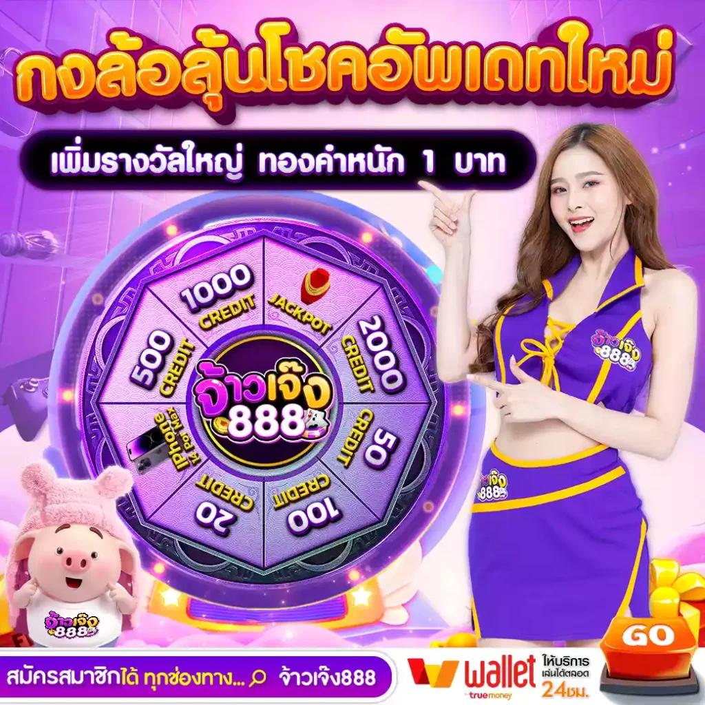 สล็อตทดลองเล่นฟรี เล่นง่ายได้เงินจริง พร้อมโบนัสมากมาย