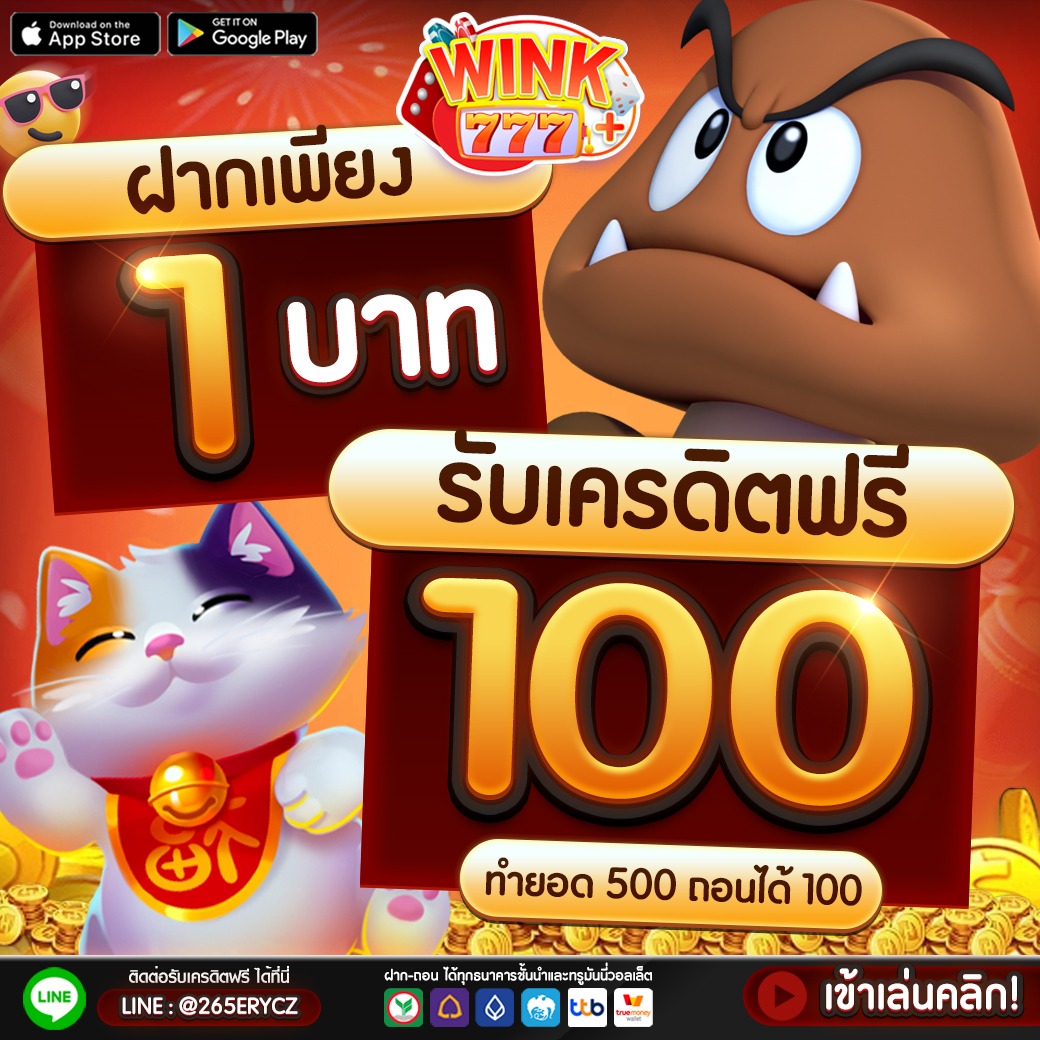 สล็อตทดลองเล่นฟรีถอนได้ | เว็บตรงทำเงินง่ายที่สุดในไทย