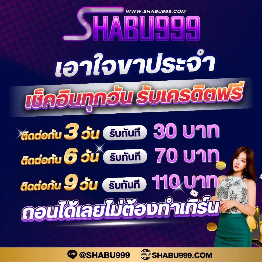 สล็อตทดลองเล่นฟรีทุกค่าย | ฝากถอนไม่มีขั้นต่ำ พร้อมโปรโมชั่นสุดคุ้ม