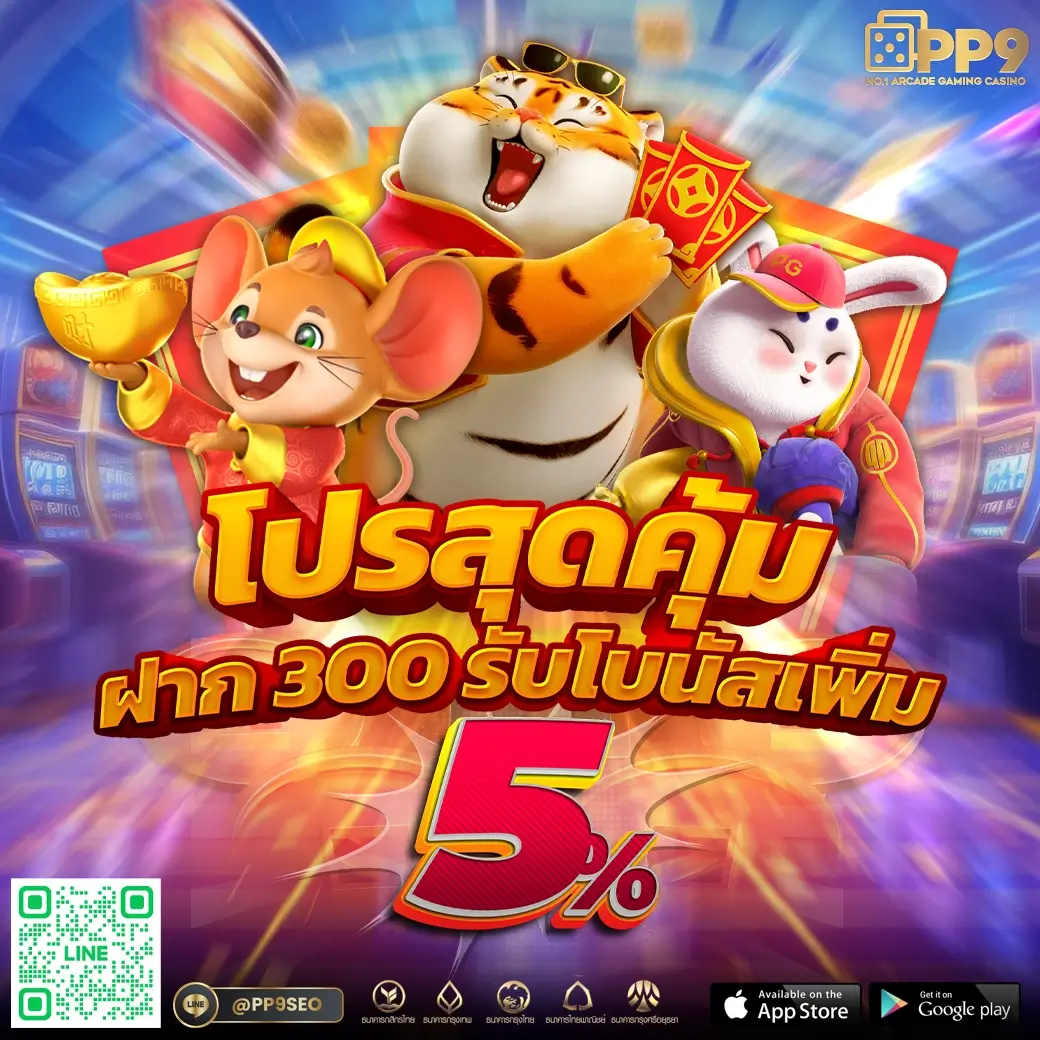 สล็อตทรูวอเลท ฝาก10รับ100 วอเลท ล่าสุดเล่นง่าย ฟรีเครดิตทันที