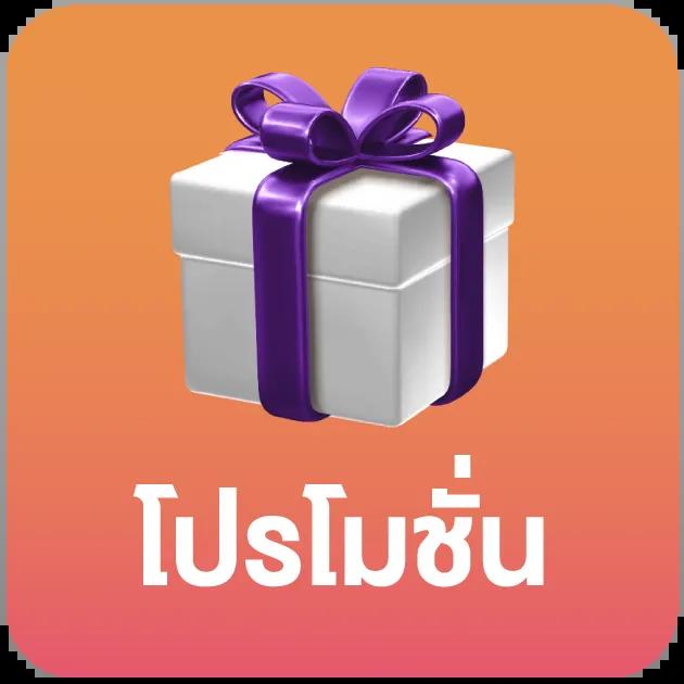 สล็อตทําเทิร์น10รับ100 ระบบออโต้ เล่นง่ายได้เงินจริง2024