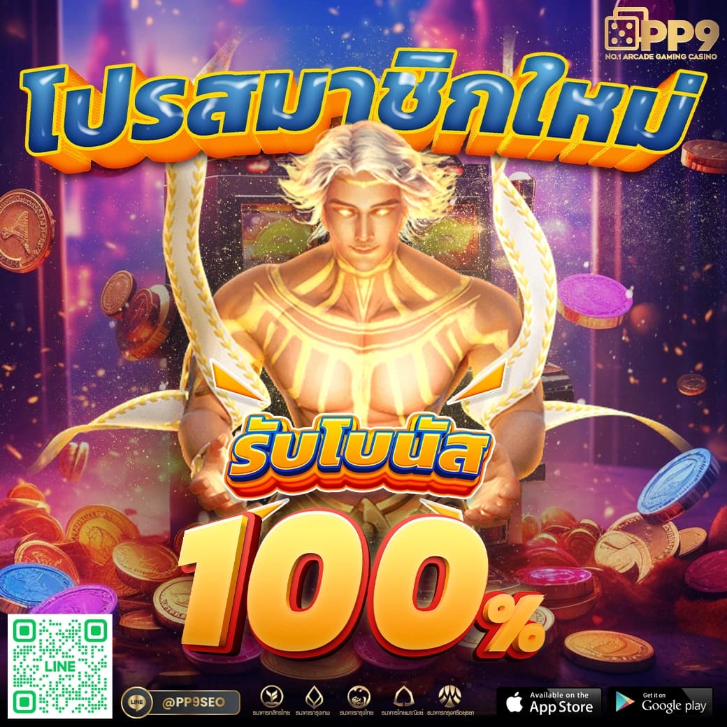 สล็อตทำเทิร์น20รับ100 รวมเกมฮิต แจกสุดคุ้มสร้างรายได้ง่าย