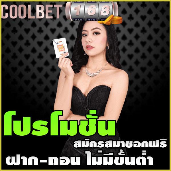 สล็อตฝาก15รับ100 โปรโมชั่นสุดฮิต สำหรับนักเดิมพันไทย