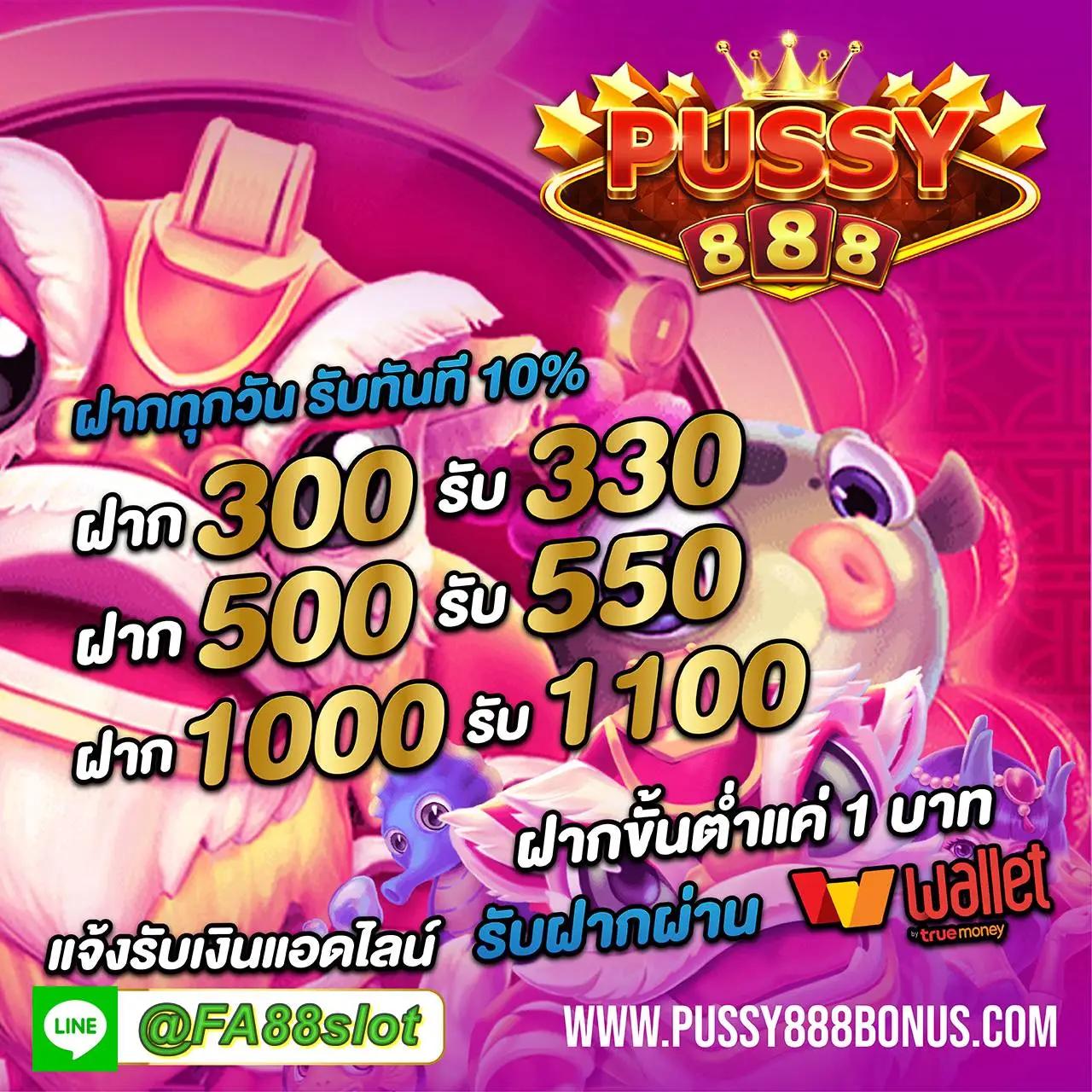 สล็อตฝากถอน True Wallet เว็บตรง โปรโมชั่นสุดฮิตสำหรับคนไทย2024