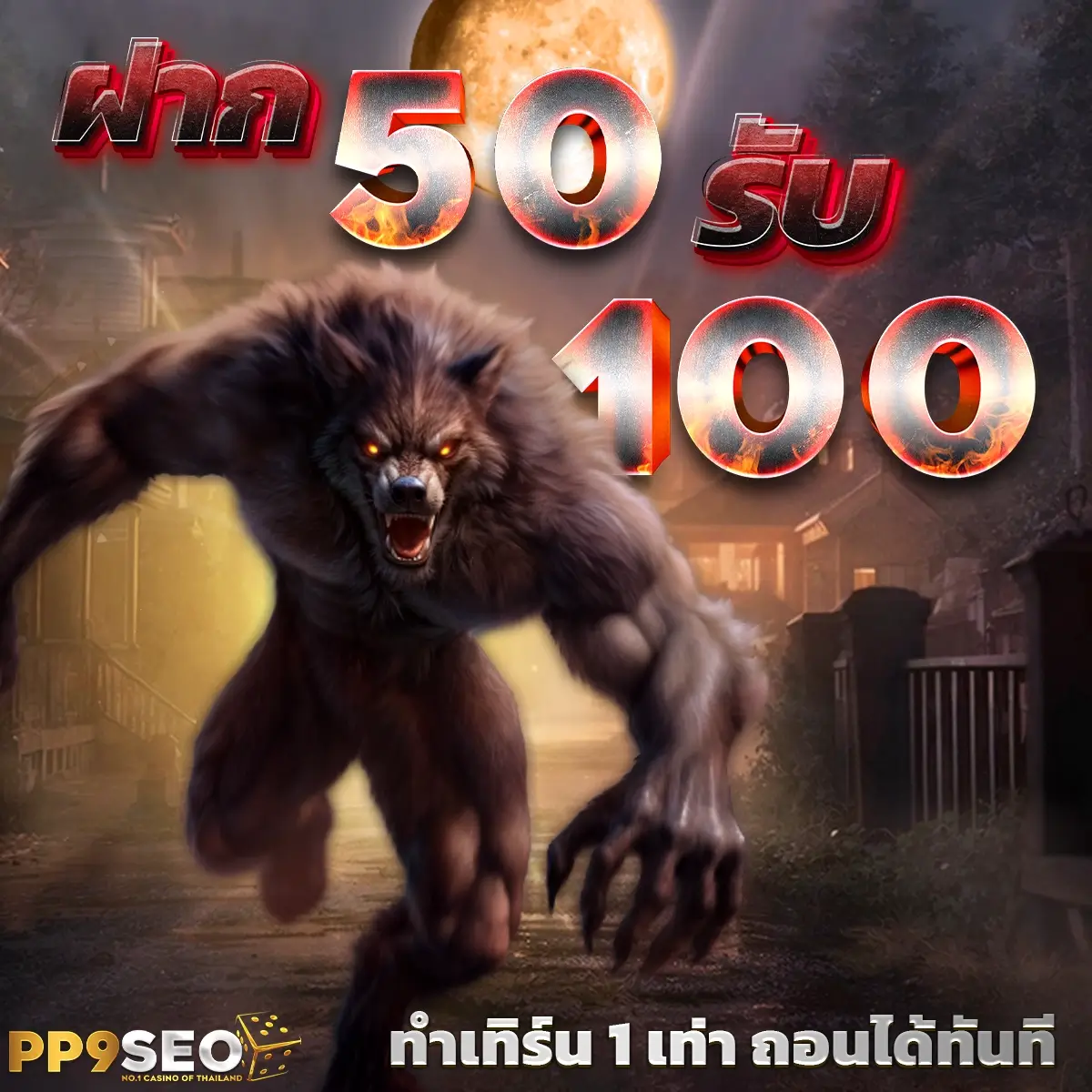 สล็อตฝากถอนวอเลท เว็บเดิมพันยอดนิยม เติมง่ายถอนไวมั่นใจ