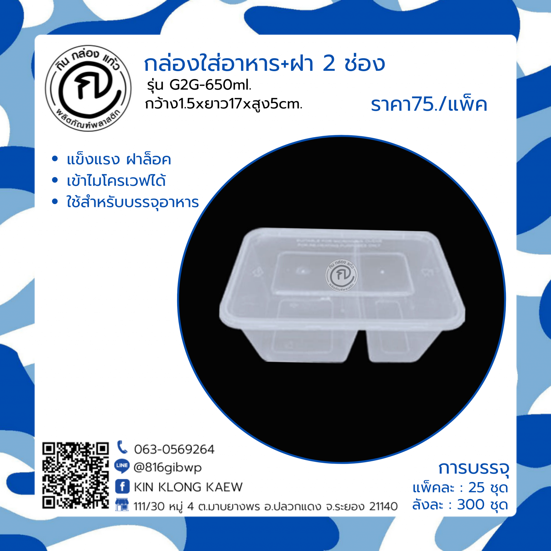 สล็อตพีจี โจ๊กเกอร์ ออโต้ เว็บตรง เล่นง่าย จ่ายจริง เครดิตฟรี