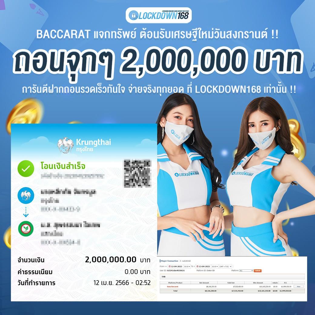สล้อตฟรี คาสิโนสุดฮิต ระบบทันสมัย โบนัสจัดเต็มดีลล่าสุด