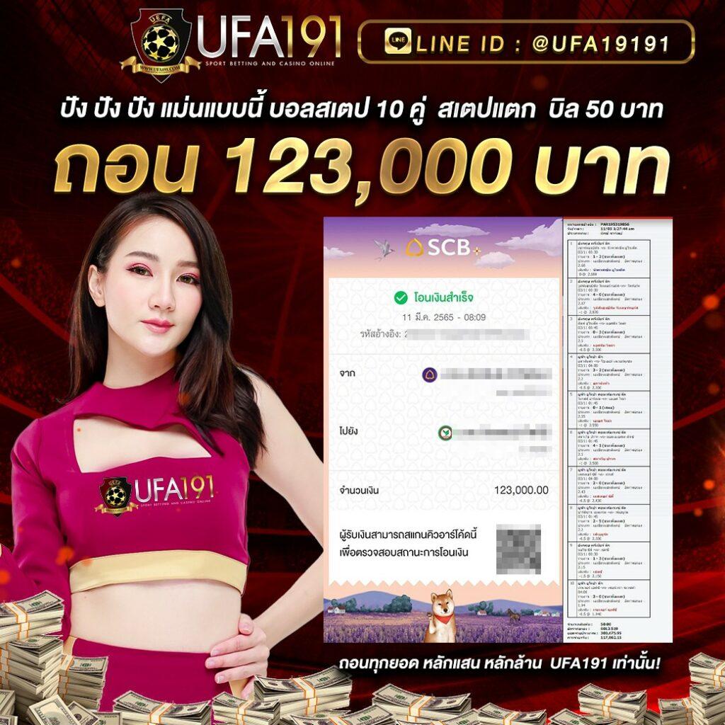 สล็อตยูฟ่า777 เว็บคาสิโนครบวงจร พร้อมโปรโมชั่นสุดพิเศษ 2024