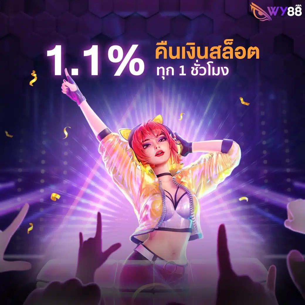สล็อตยูฟ่าเบท เว็บตรง ครบจบในที่เดียว เล่นง่ายได้ทุกวัน