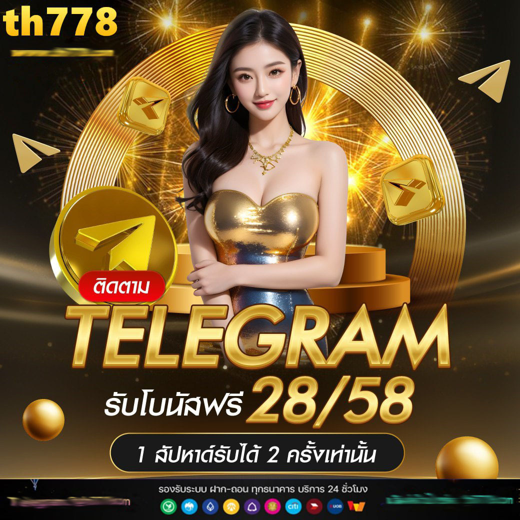สล็อตยอดนิยม 2024 คาสิโนสร้างรายได้กว่าใคร