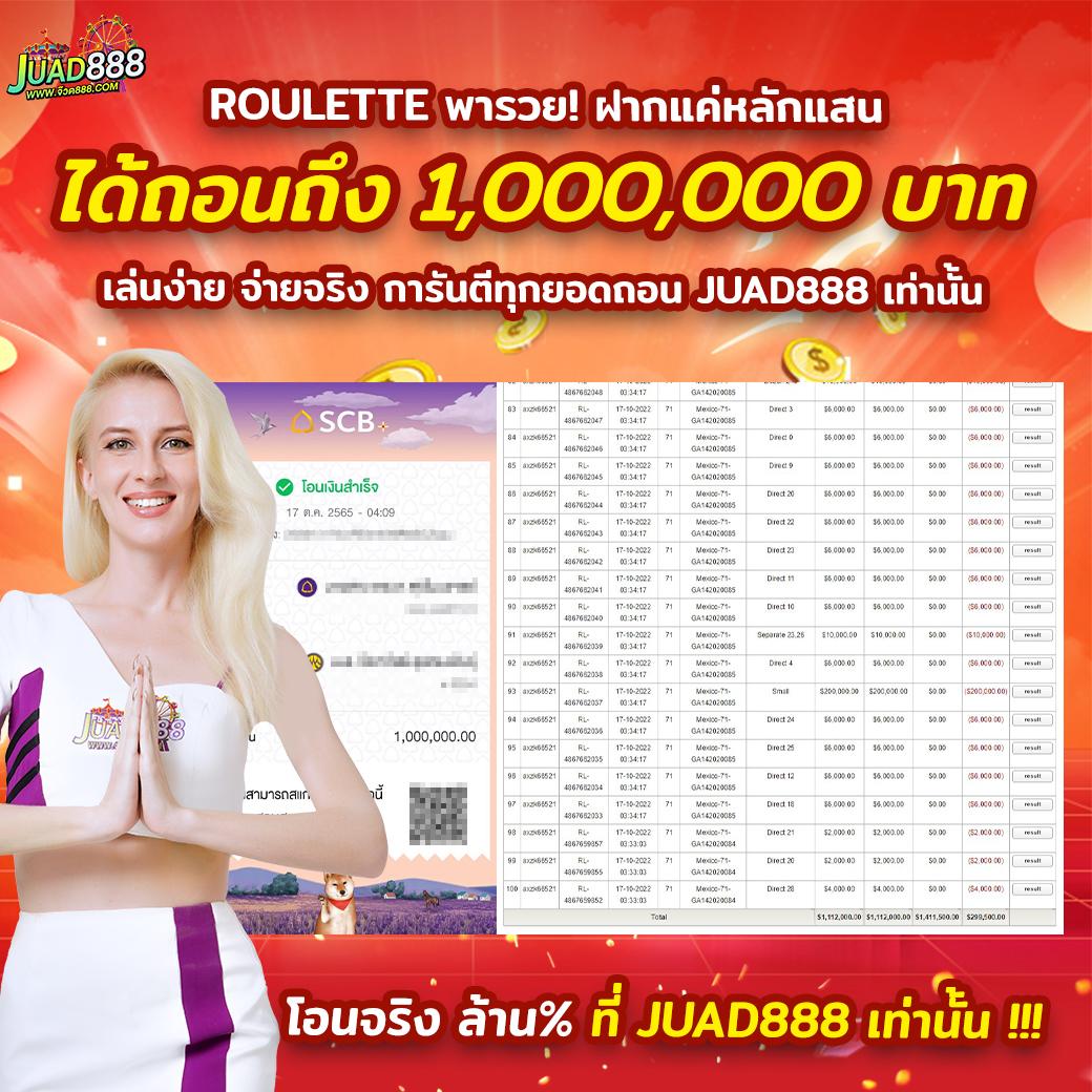 สล็อตรับวอลเลท พนันง่าย จบในเว็บเดียว มั่นคง เล่นฟรี 2024