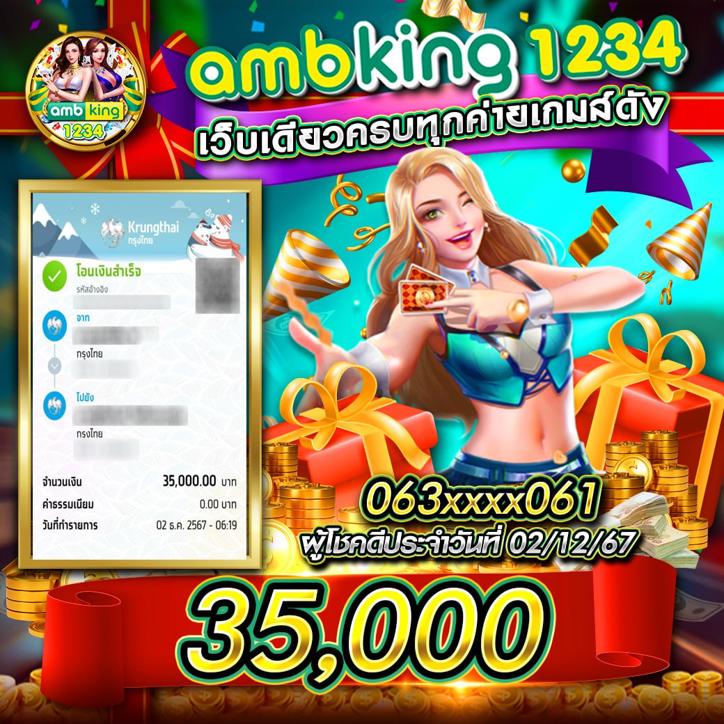 สล็อตรับวอเล็ต พนันง่ายพร้อมโบนัสแน่นในเว็บเดียว