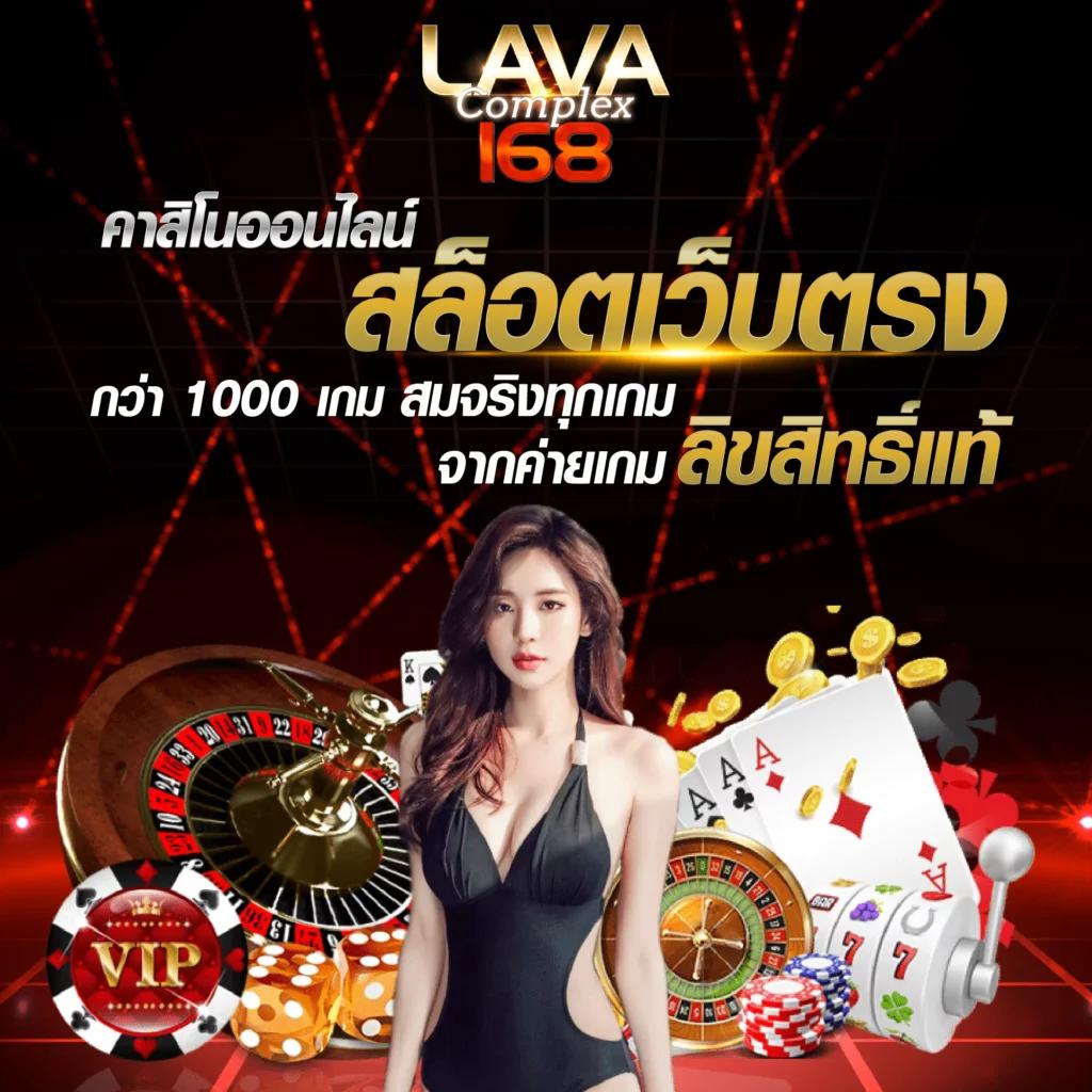 สล็อตรวมทุกค่าย เว็บตรง เว็บเดียวจบครบทุกเกมน่าเชื่อถือที่สุด