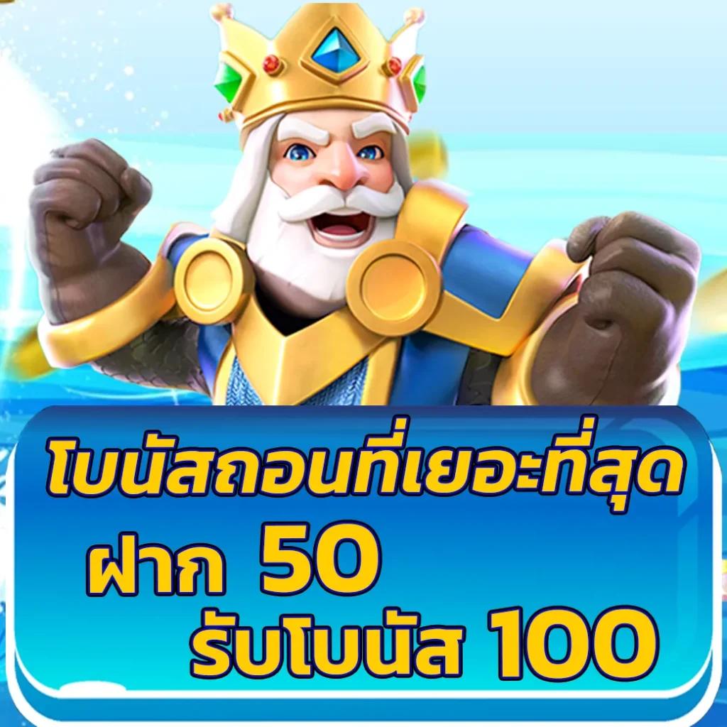 สล็อตรองรับวอเลท พร้อมบริการใหม่ล่าสุดที่ตามเทรนด์ไทย