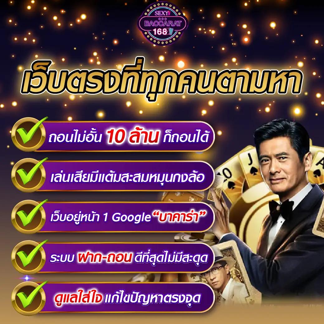สล็อตวอเลท789 คาสิโนออนไลน์ยอดนิยม บริการครบวงจร เล่นง่ายได้เงินจริง
