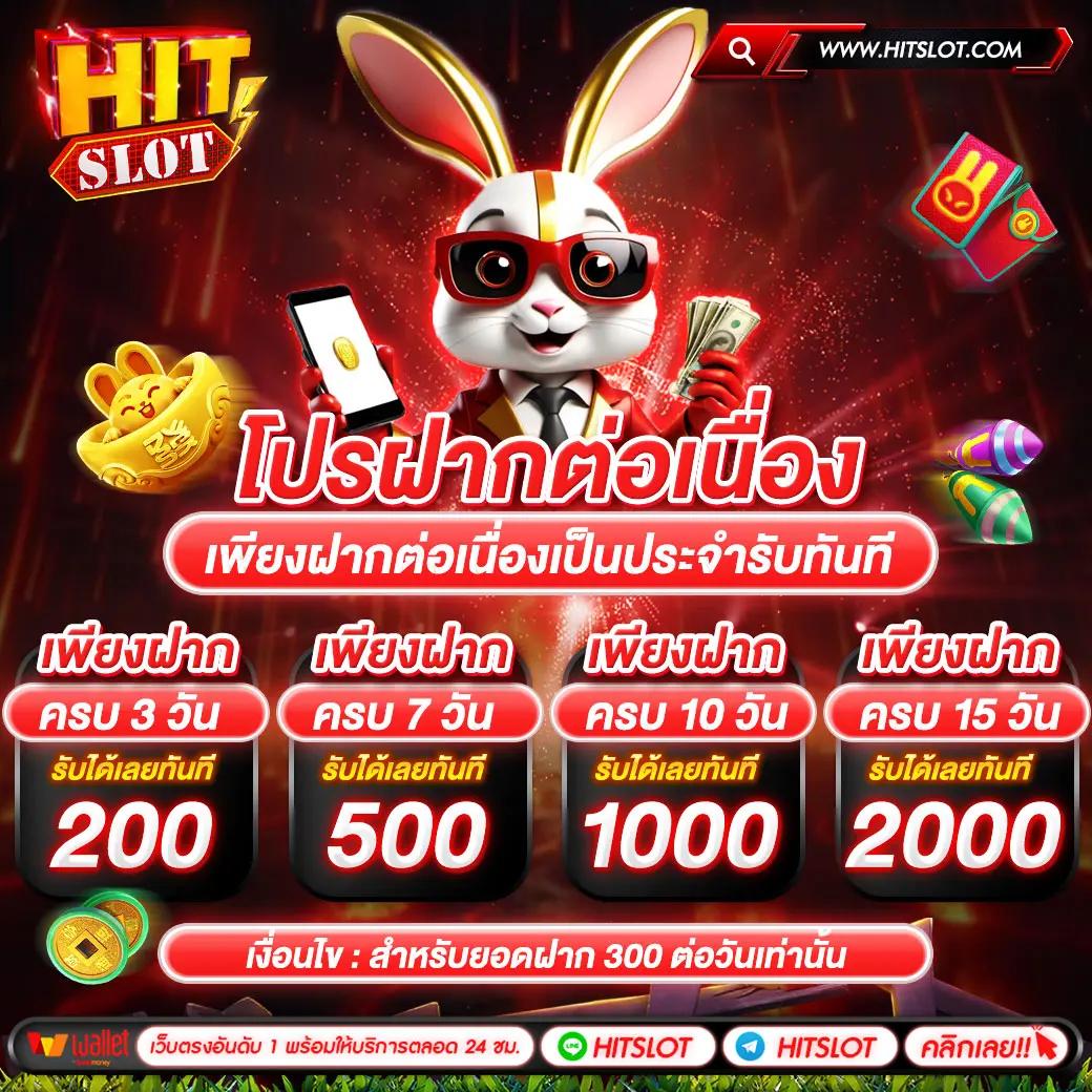 สล็อตวอเลทเว็บตรง ระบบมั่นคง ฝากถอนง่ายด้วย True Wallet Guide
