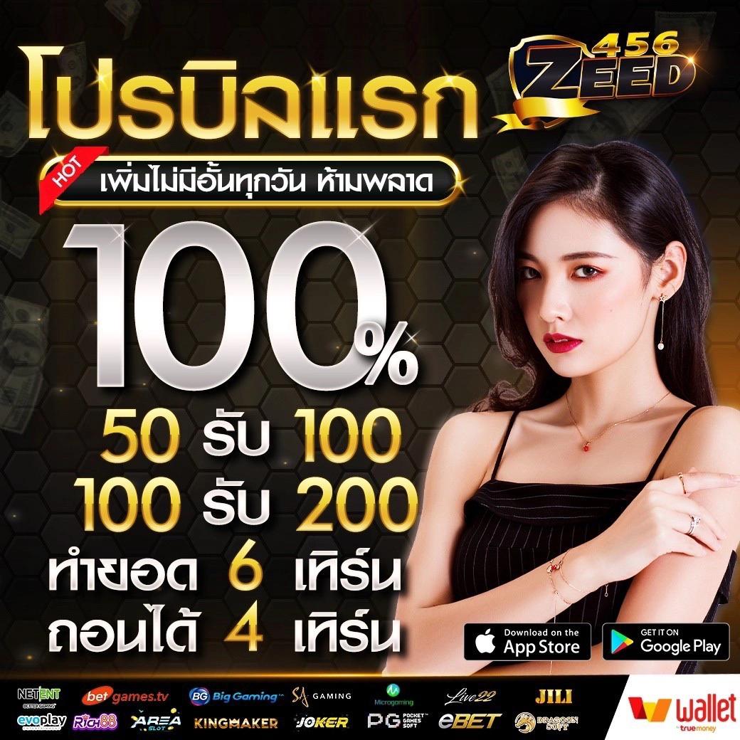 สล็อตหมีสีชมพู แพลตฟอร์มคาสิโนออนไลน์อันดับหนึ่งของไทย