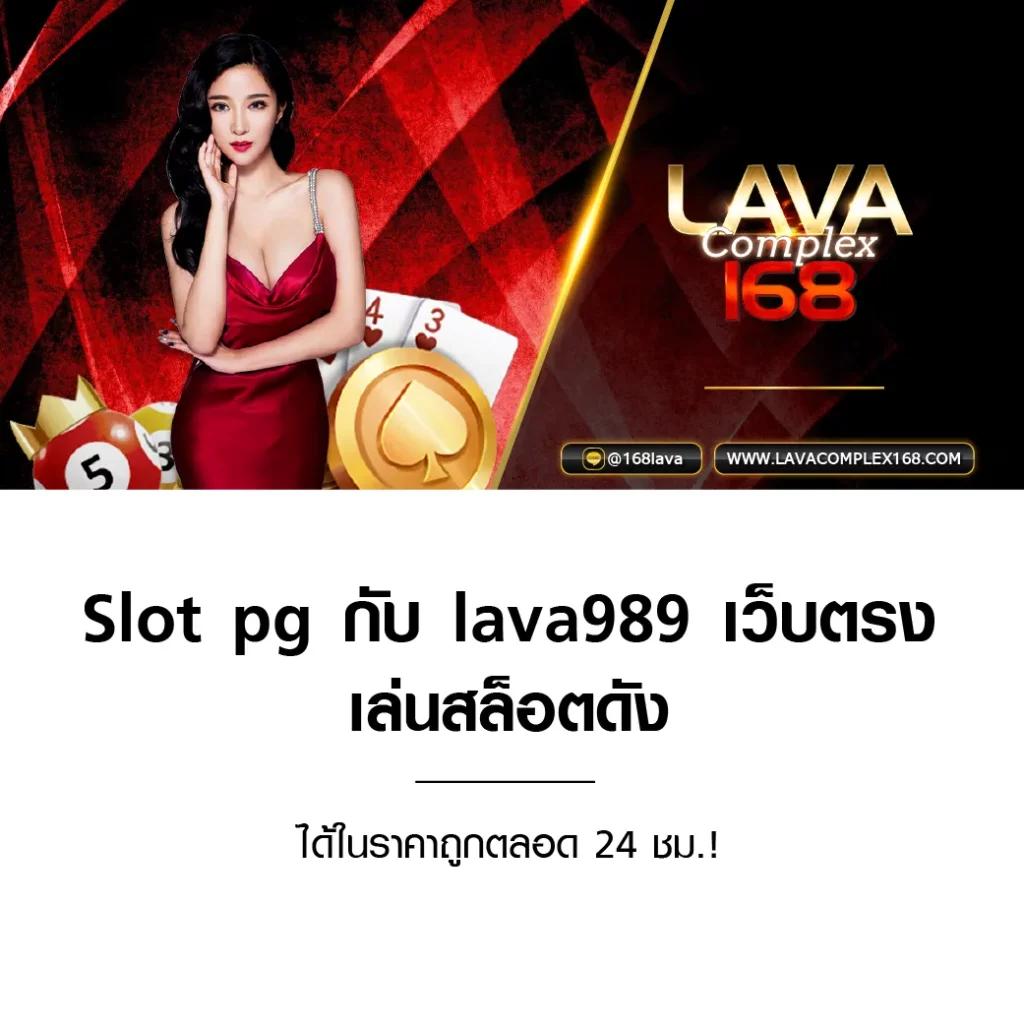 สล็อตฮับ888 เว็บคาสิโนออนไลน์ครบวงจร มาตรฐานระดับสากล