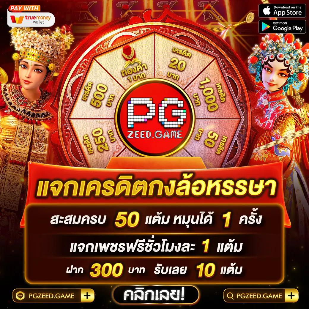 สล็อตเกม666 เว็บหลักเจ้าดัง ให้บริการเกมทันสมัย พร้อมโปรโมชั่นสุดคุ้ม