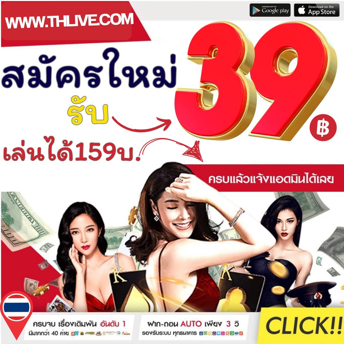 สล็อตเครดิตฟรี ล่าสุด ไม่ต้องแชร์ ทดลองเล่นง่าย พร้อมรับโปรแรง