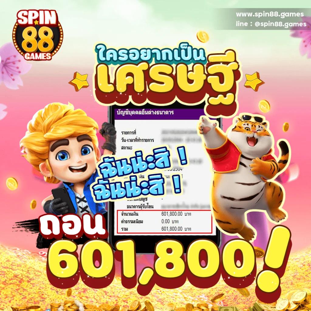 สล็อตเครดิตฟรีล่าสุดไม่ต้องแชร์ รับโบนัสจริงทุกวัน
