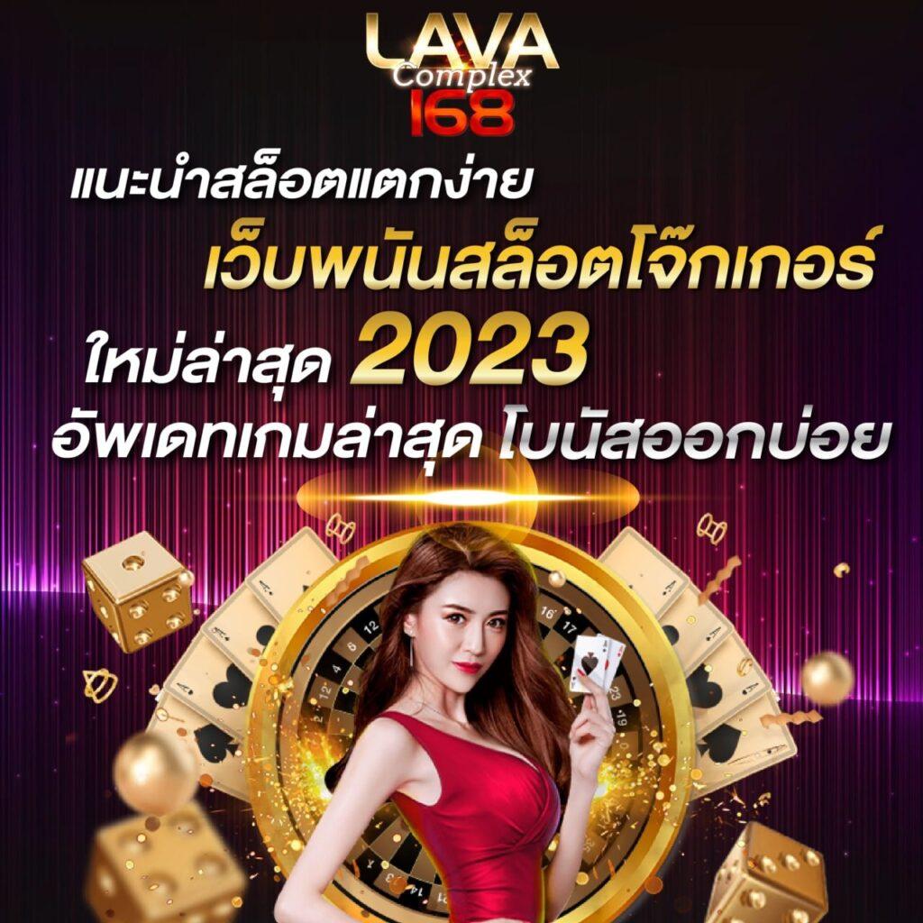สล็อตเมก้าเบท คาสิโนอันดับหนึ่ง สมัครสมาชิกวันนี้ รับโบนัสฟรี