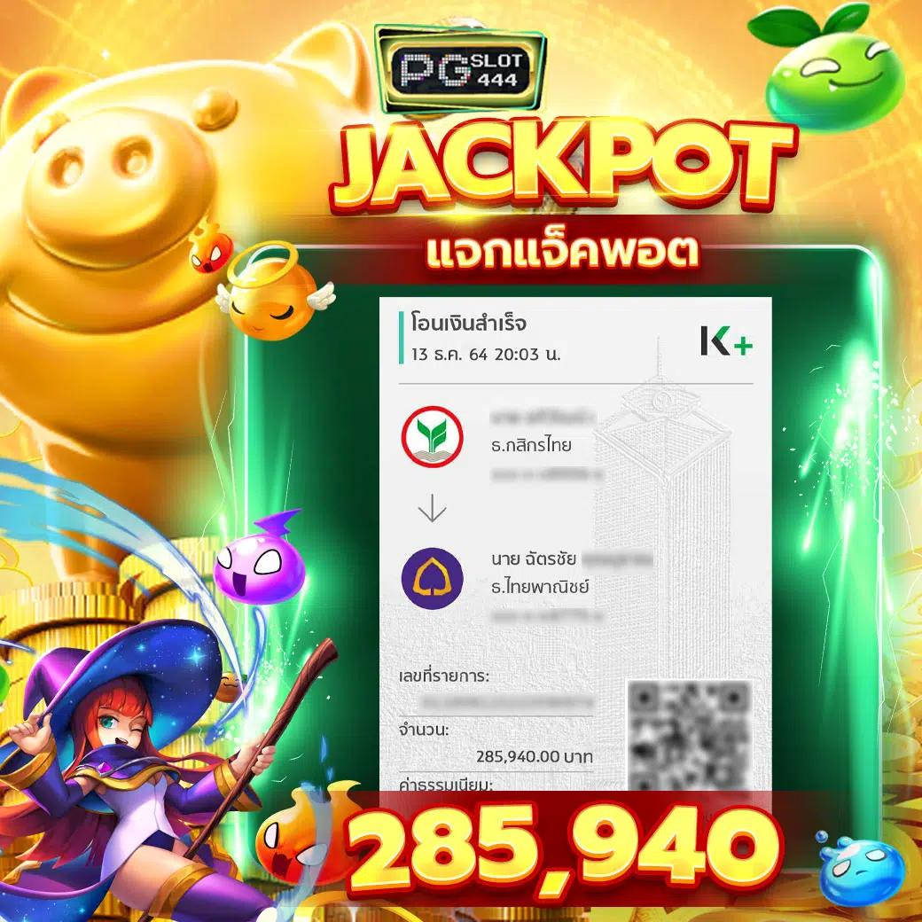สล็อตเว็บ ตรง รวมเกมใหม่ล่าสุด ระบบออโต้ ฝากถอนง่ายในไทย