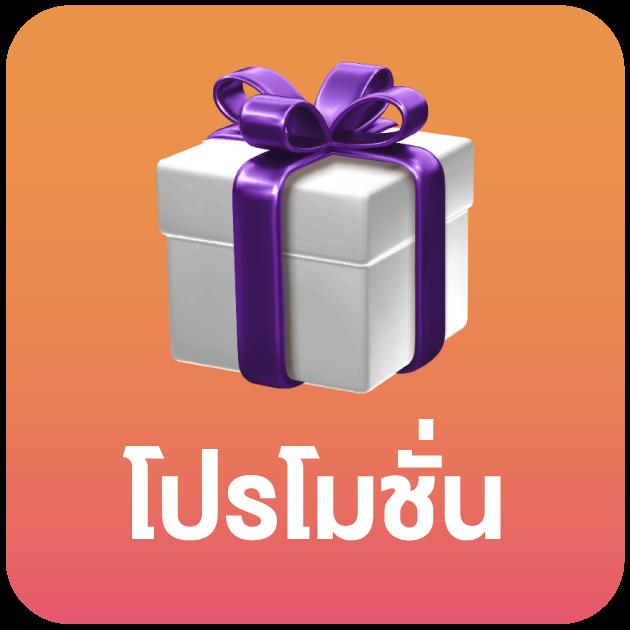 สล็อตเว็บตรง 333 ระบบทันสมัย เกมดังสุดฮิต เล่นง่ายได้เงินจริง