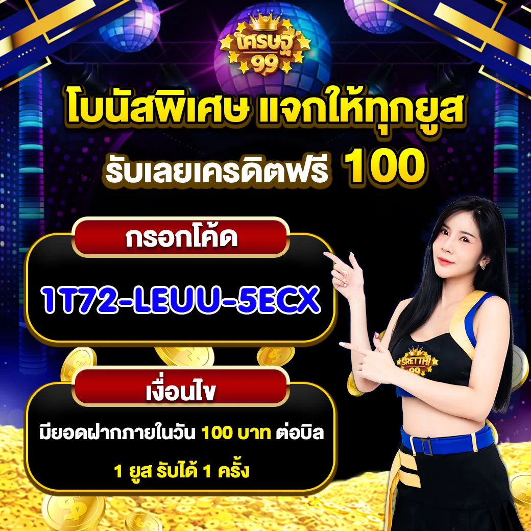 สล็อตเว็บตรง ฝากถอนวอเลท ไม่มีขั้นต่ำ 2023 ยอดนิยมอันดับ 1