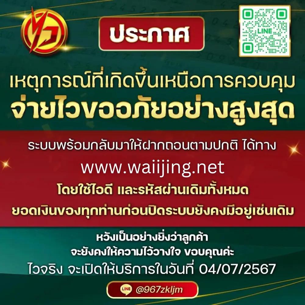 สล็อตเว็บตรง ฝาก-ถอนวอเลท ไม่มีขั้นต่ำ ล่าสุด 2024