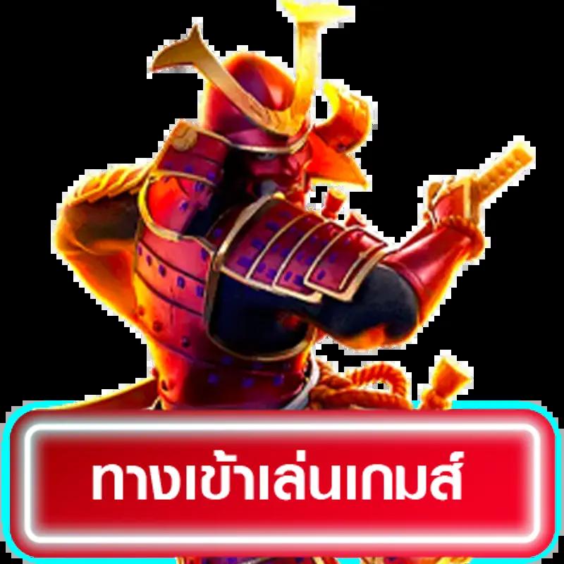 สล็อตเว็บตรง อันดับ 1 สมัครง่าย จ่ายจริง ปลอดภัย 100%