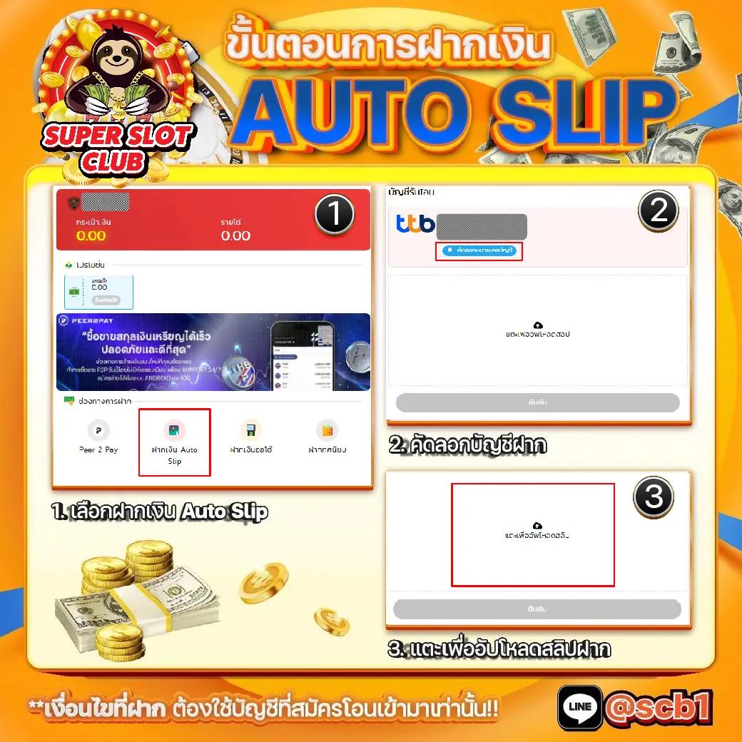 สล็อตเว็บตรง แตกง่าย บริการเกมคุณภาพยอดนิยมในไทย