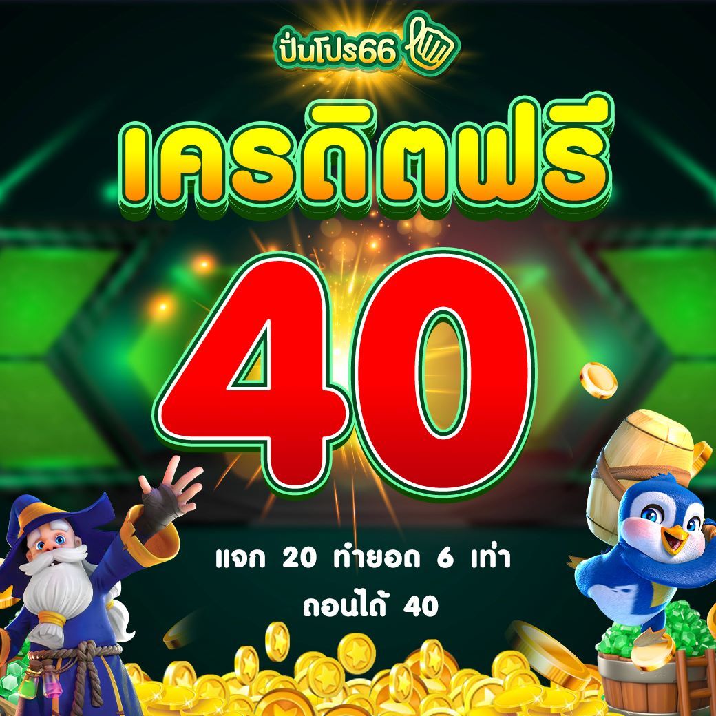 สล็อตเว็บใหญ่ รวมทุกค่ายทันสมัย เล่นง่าย จ่ายจริง เว็บตรงไม่ผ่านเอเย่นต์