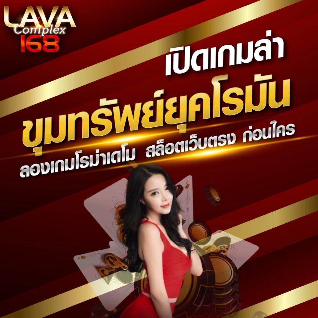 สล็อตเว็บใหญ่ที่สุดในโลก เว็บตรง มั่นคงอันดับหนึ่งในไทย