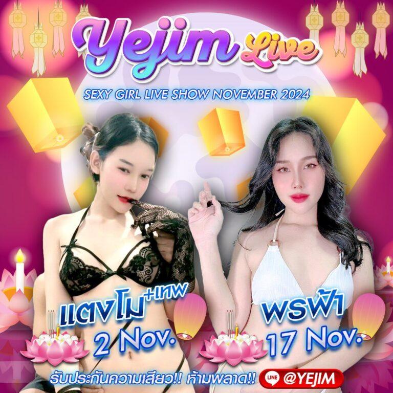 สล็อตแจกเครดิตฟรี เว็บพนันอันดับ 1 มีโปรโมชั่นสุดคุ้มล่าสุด