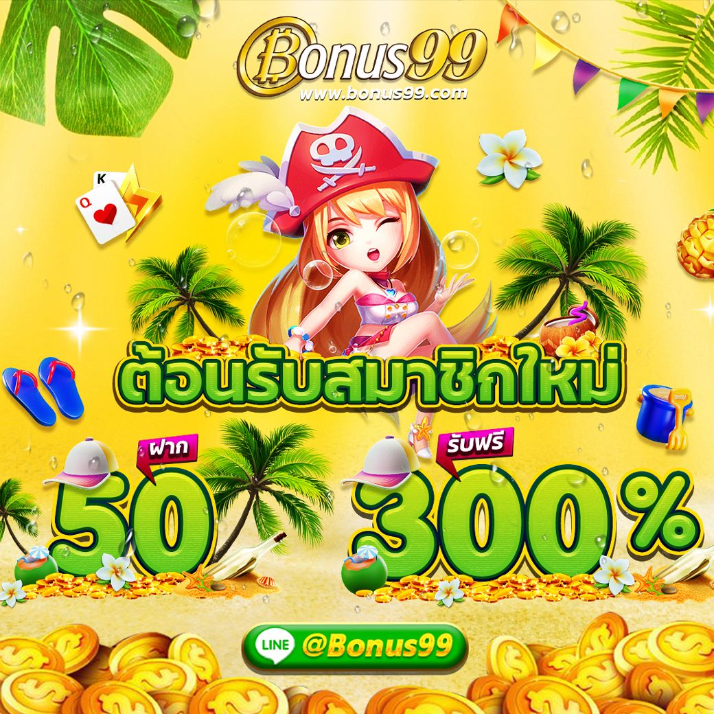 สล็อตแม็ก คาสิโนออนไลน์อันดับหนึ่ง พร้อมโปรโมชั่นล่าสุดในไทย