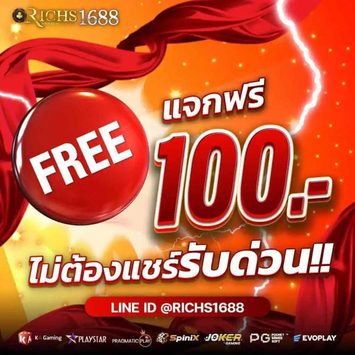 สล็อตใหม่ล่าสุด สมัครง่าย เล่นได้รวดเร็ว ระบบเดิมพันทันสมัย