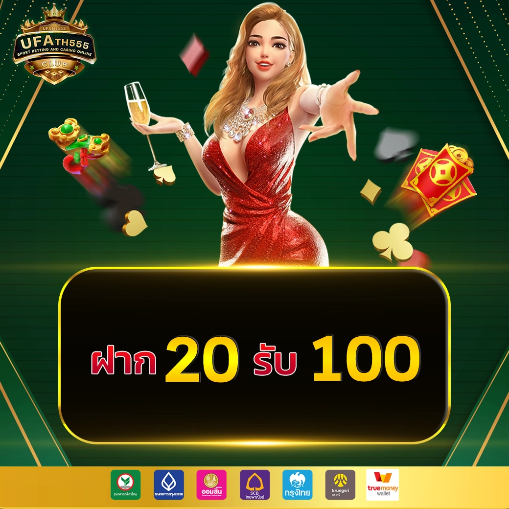 สล็อตไม่มีขั้นต่ํา777 เกมสนุกสุดมันส์ ฝากถอนออโต้ไม่มีขั้นต่ำ