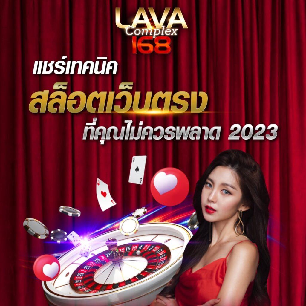 สเต็ป7m คาสิโนครบวงจร ระบบทันสมัย สมัครง่ายปลอดภัยกว่าเดิม