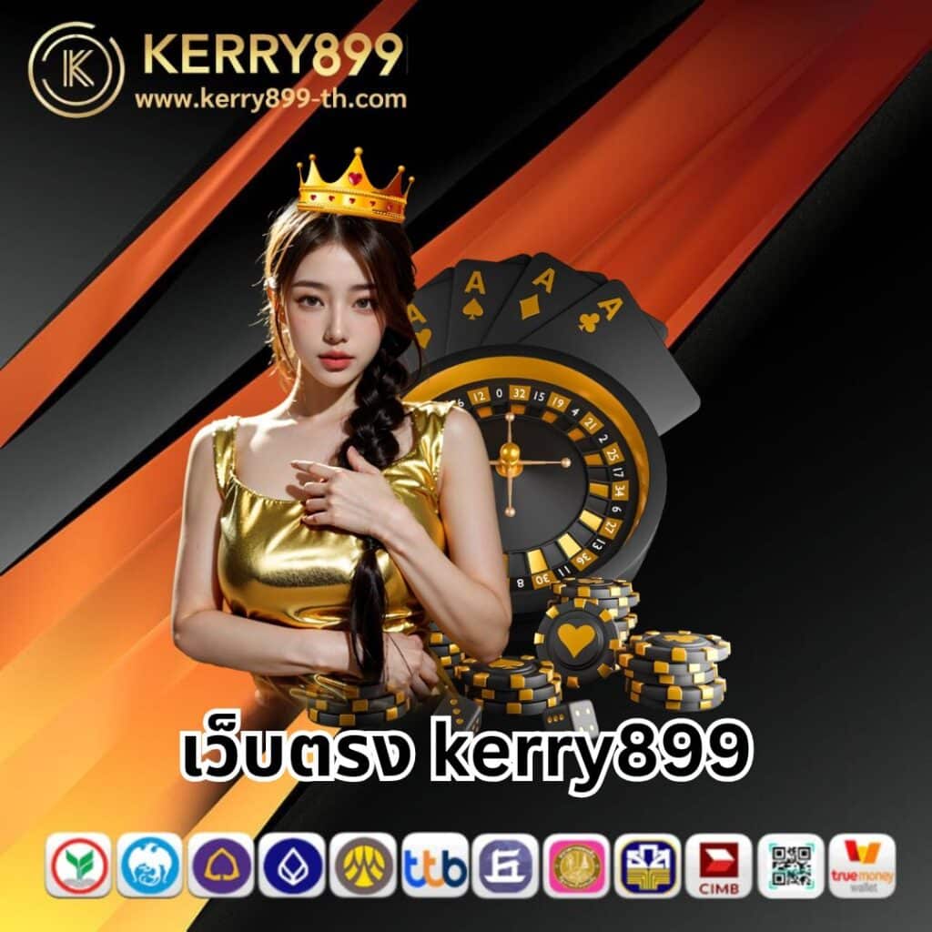 สโบเบ็ต888 เว็บตรง ระบบปลอดภัย พร้อมโบนัสพิเศษสุดคุ้ม