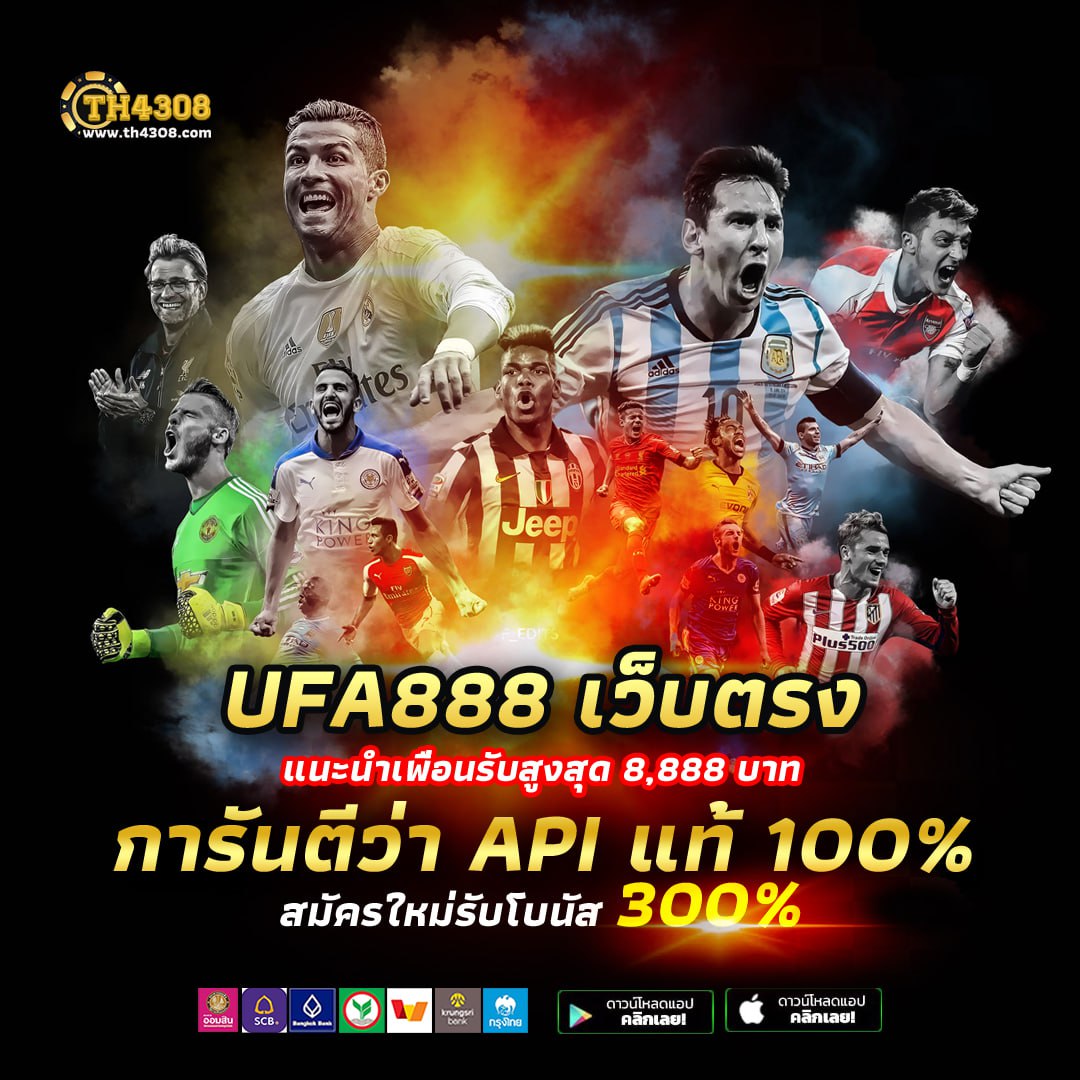 หมุนวงล้อ คาสิโนอันดับหนึ่ง รวมเกมทำเงินสุดฮิต 2024
