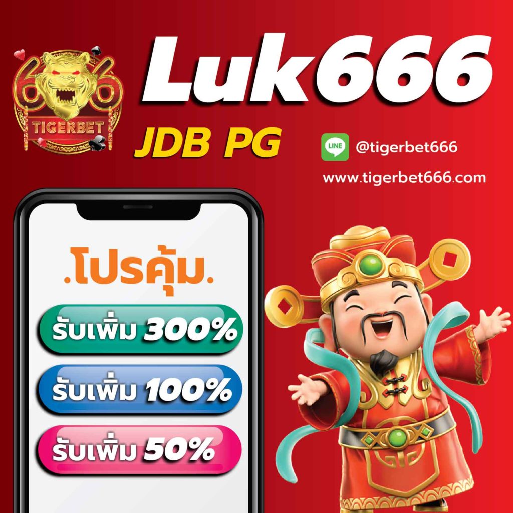 หมุนวงล้อเลข คาสิโนระดับแนวหน้า พร้อมโปรโมชั่นสุดคุ้ม 2024